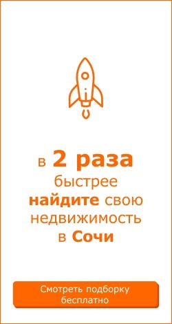 Покупателю